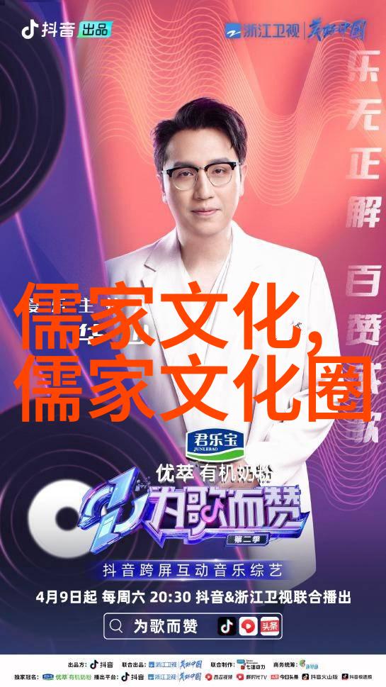 何益鑫中庸的理念历史与实践