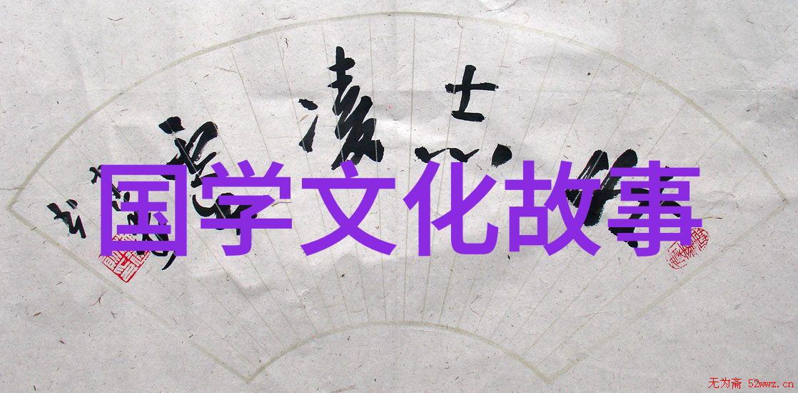 楚材晋用