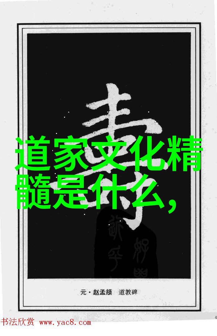 乐爱国朱熹论易传继善成性及其与孟子言性善的异同