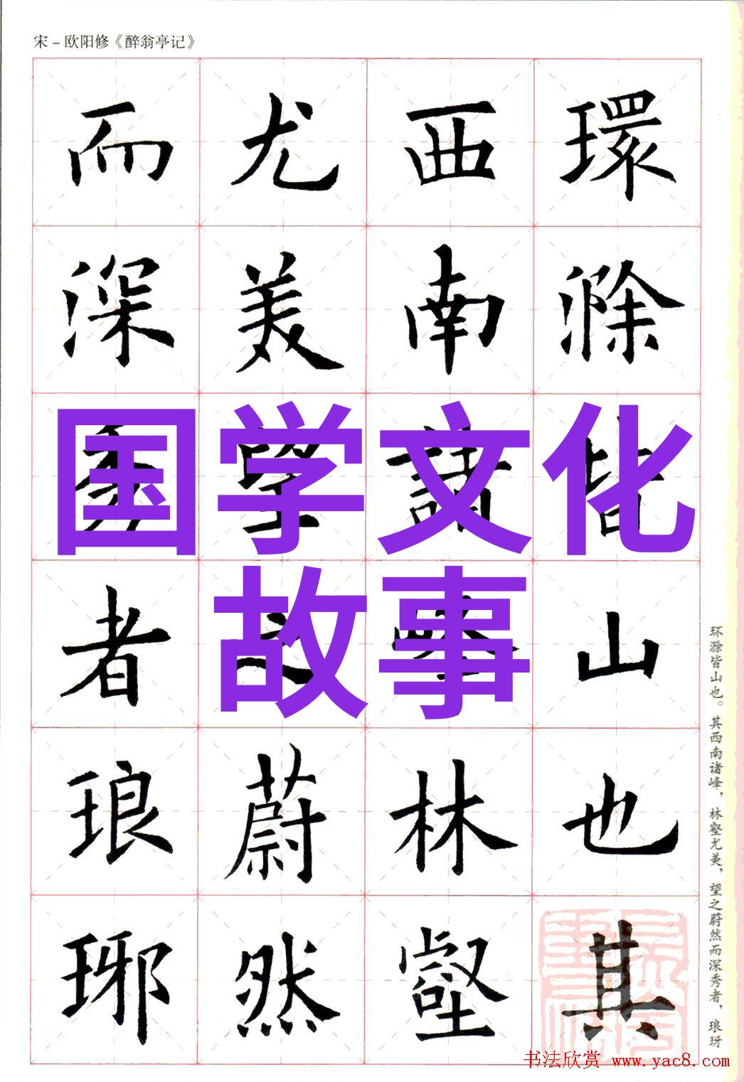 气息奄奄