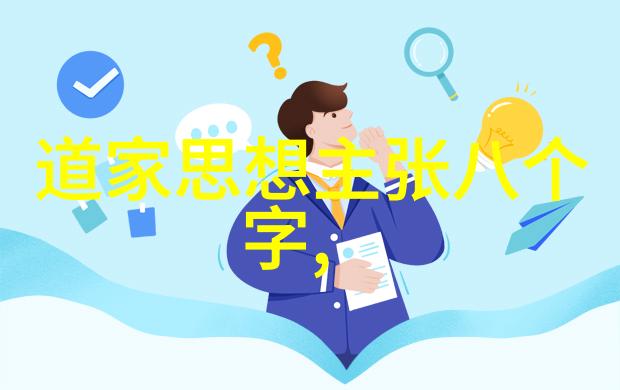 老子集成的文献价值