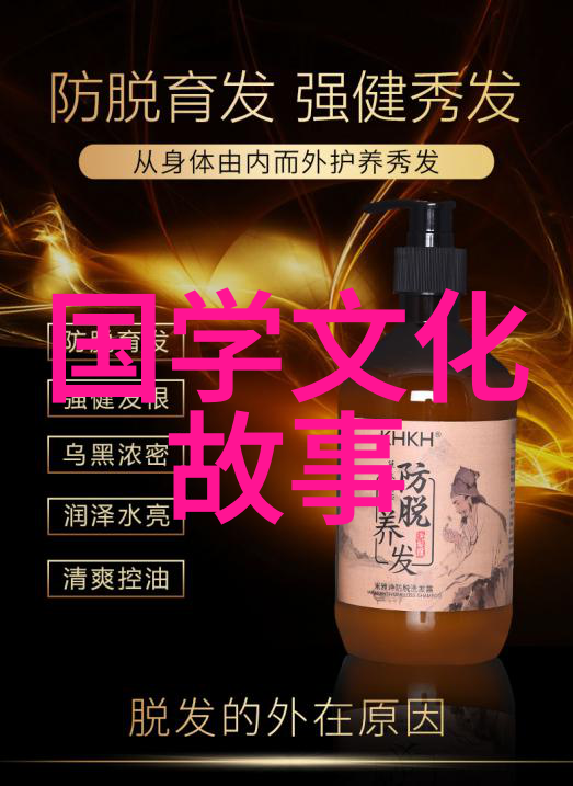 胯下之辱