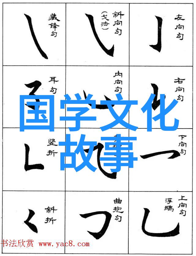 四体不勤五谷不分
