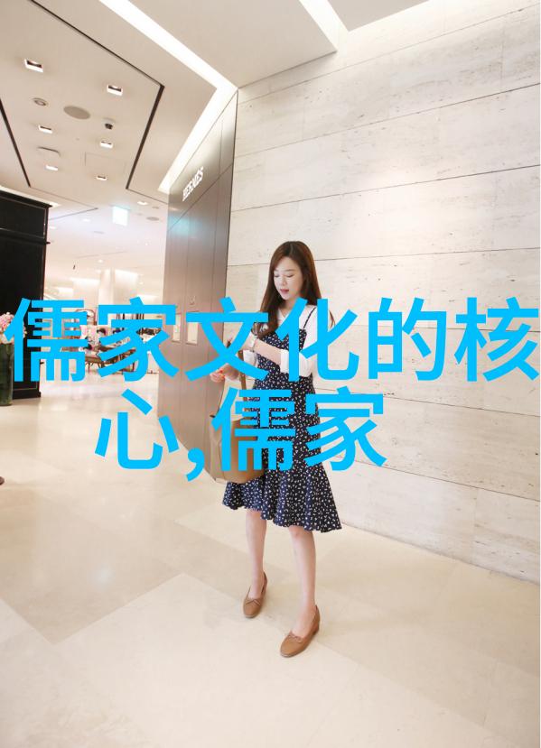 陈来朱子仁说与道学话语