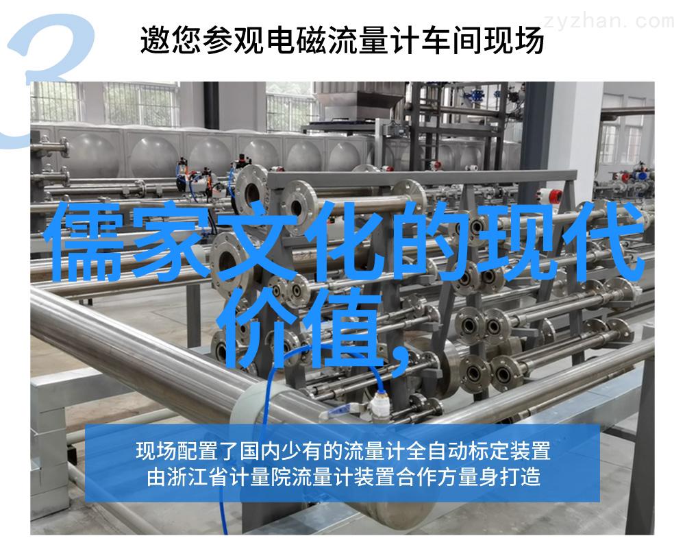 翟奎凤一二三四五蕴含体现中国哲学韵味