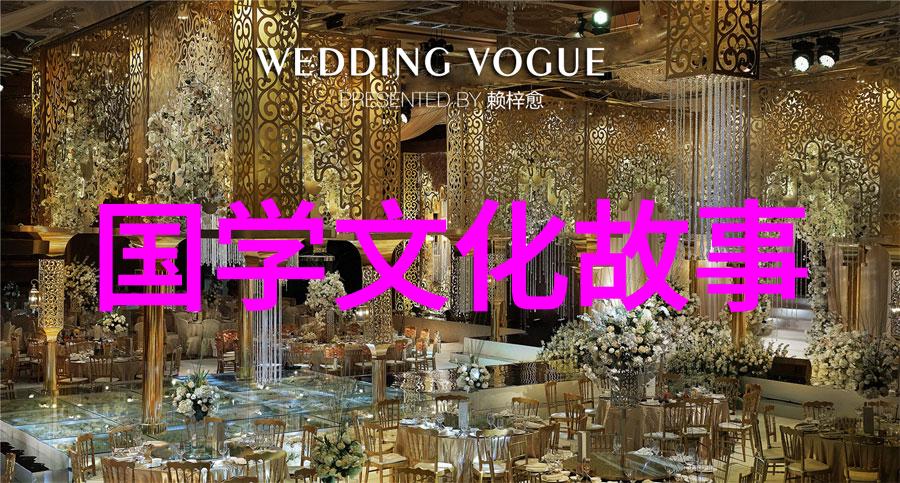 扇枕温衾