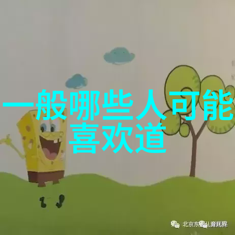老子论语何以为哲学文本