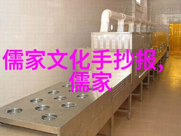 管窥诸子百家时代