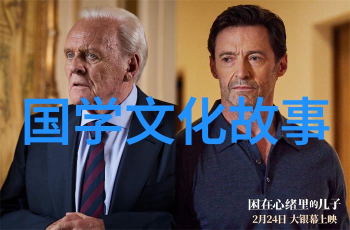 不相为谋