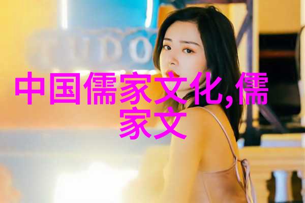 陈来二十世纪中国的理学儒者蒙文通的中期理学思想研究