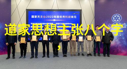 吕祖全书的编纂和增辑