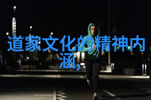 陈来民贵君轻与立君为民孟子荀子的君民论