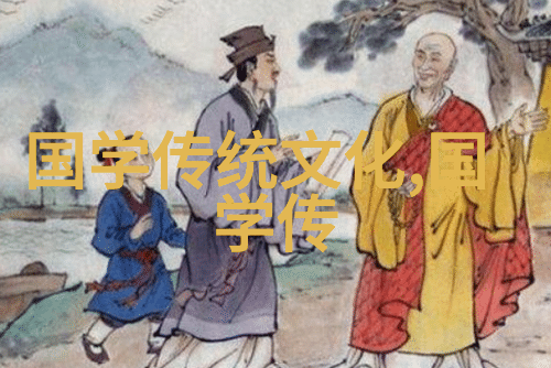 以两个结合为指引守护好中华文化根脉