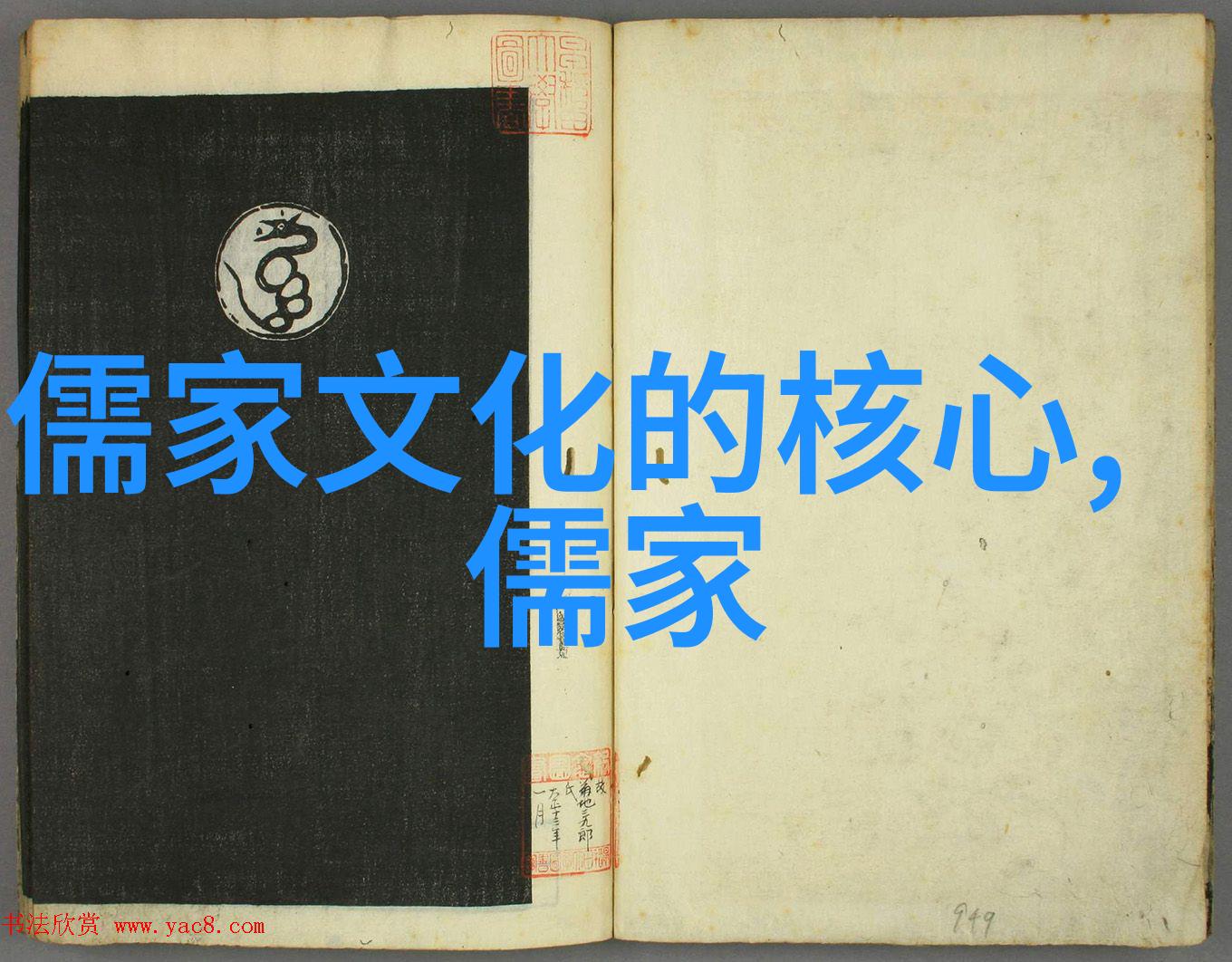 王阳明对儒家民本思想的重要推进