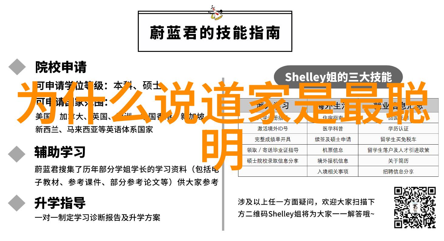 从知情意行入手引导大学生更好认同中华文明