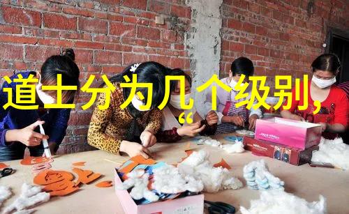 天师道的文化渊源及宗教特征
