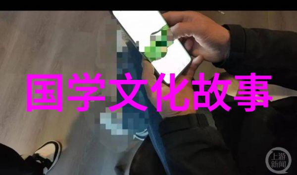 黄玉顺论社会契约与社会正义荀子约定俗成思想诠释