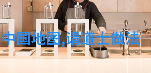 问道集