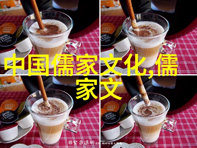 王开元德刑之争的权力论述与解决方案从孔子到董仲舒