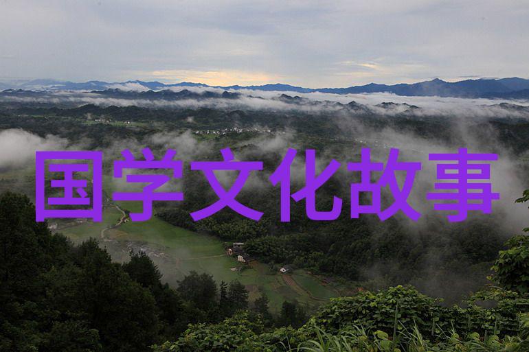 画眉举案