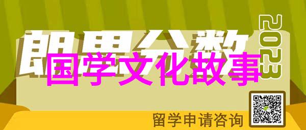 恩将仇报