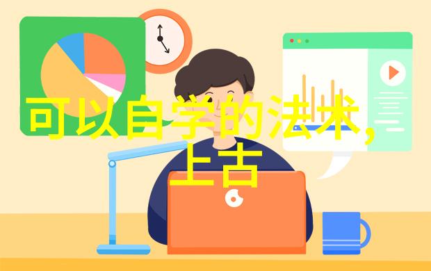 葛仙山名称由来与文化背景研究
