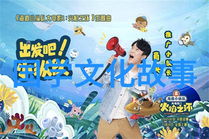 愤不顾身