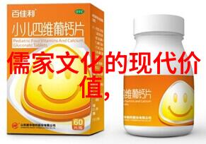 赵金刚生生与当代君子