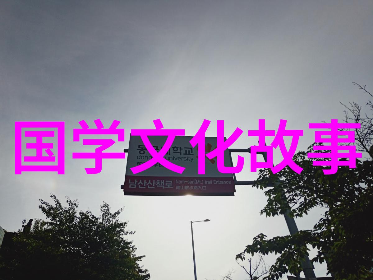 功亏一篑