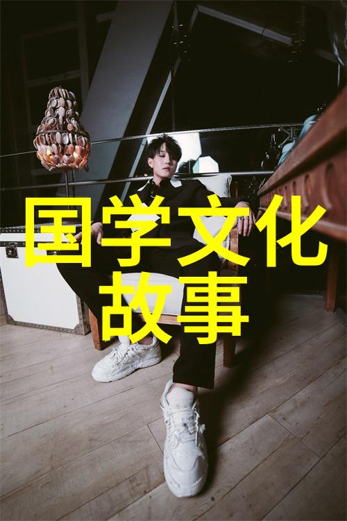 刘洋洋好恶情性与人格养成论早期儒家好恶观念演变的三条路径
