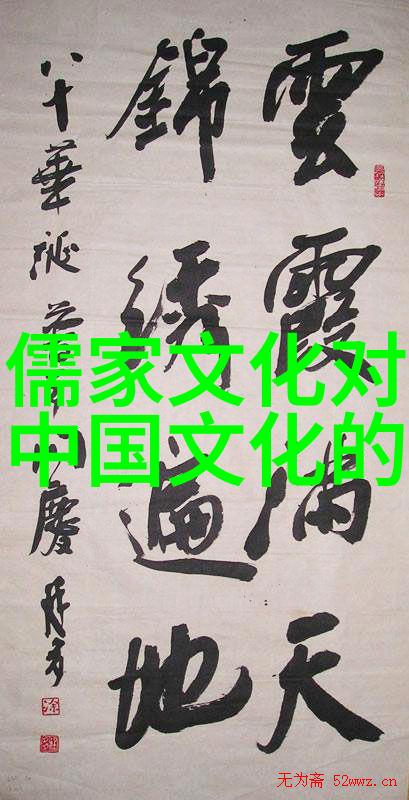 孟子的性善论为人类社会早期的小共同体自治的辩护