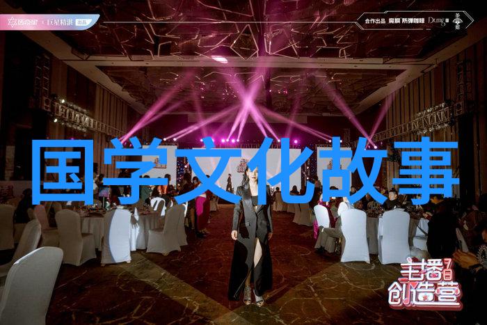 拔新领异