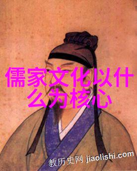 王闻文 沈顺福论儒家仁爱伦理的发生图式及其谱系演变
