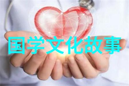举案齐眉
