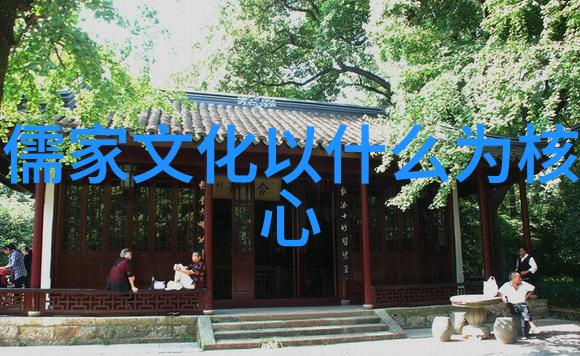 张溢木传统道德典范教育的哲学意蕴