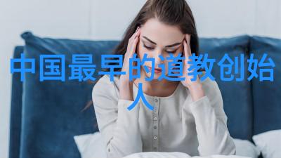 唐人街探案2探明一出道教修真秘术