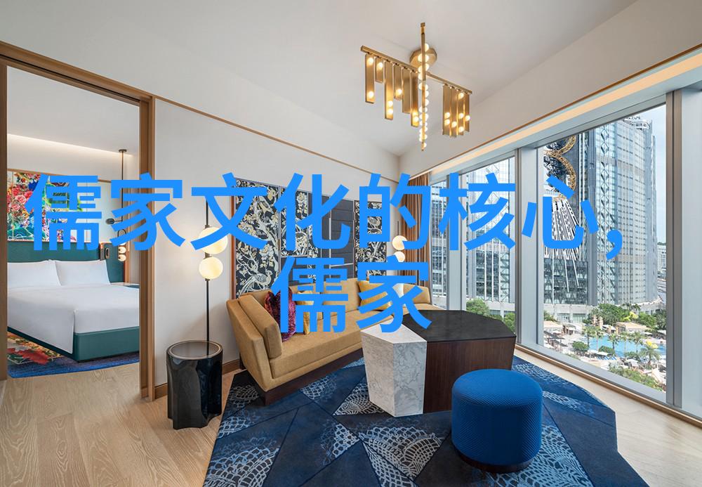 纪念孔子诞辰2575周年国际学术研讨会暨国际儒合会第七届会员大会开幕 出席开幕会并致辞