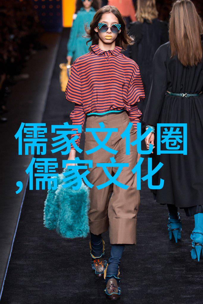 罗志达身体空间与儒家的亲-疏观念