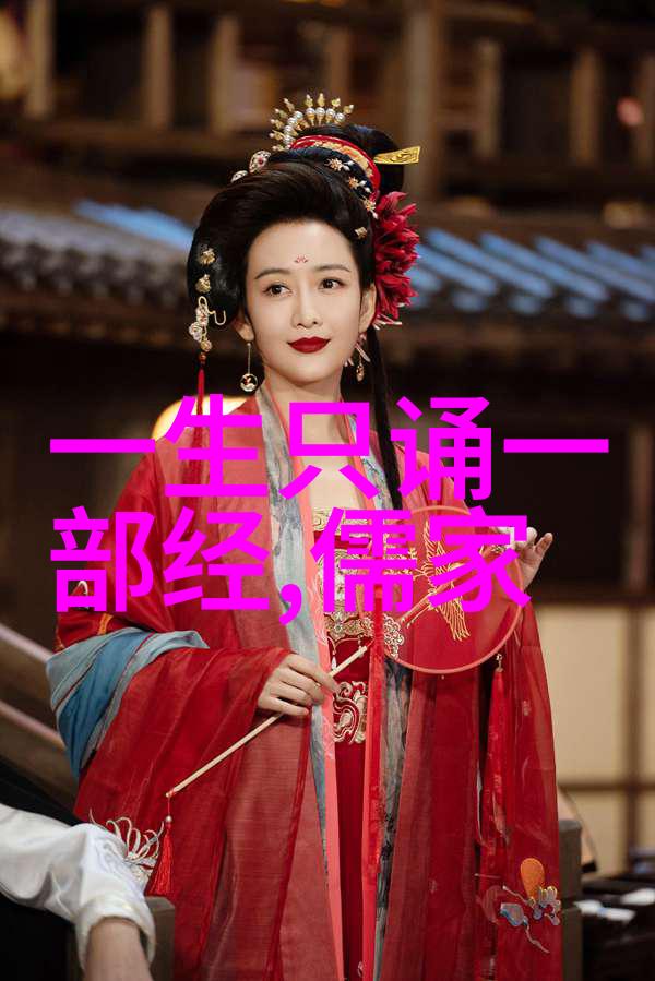 道家和谐之道的四个要点