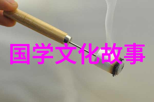 杨赛先秦礼乐文明的传承和发展