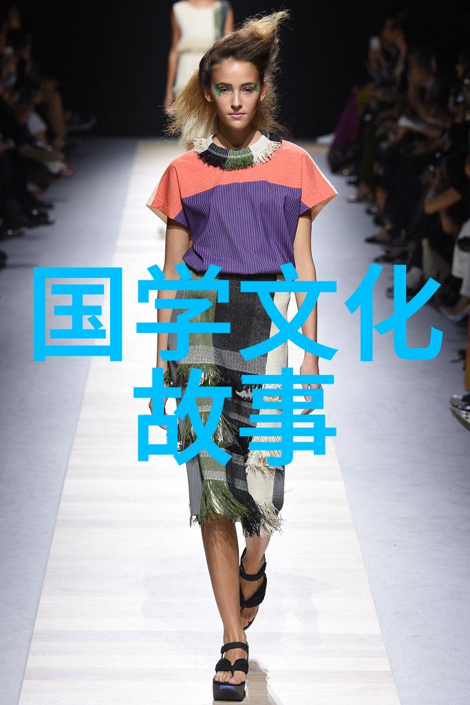 素车白马