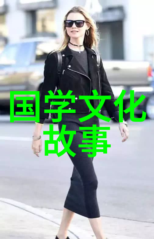 白头如新倾盖如故