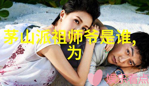 浅谈道教之灵和主义