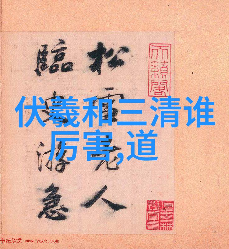 段秀芳 索巾贺君子之乐